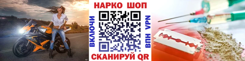 Купить наркотики сайты Петропавловск-Камчатский ГАШИШ  Кокаин  МДМА  Кетамин  Амфетамин  Меф 