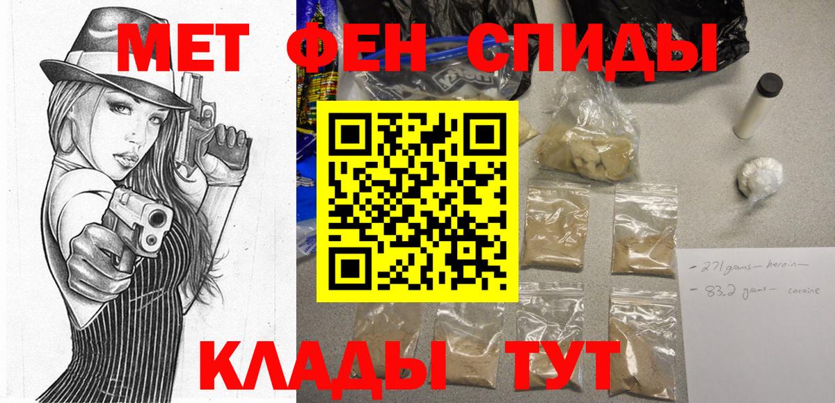 Amphetamine VHQ  Amphetamine  Петропавловск-Камчатский  Вход с VPN 