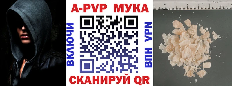A PVP мука  Петропавловск-Камчатский 