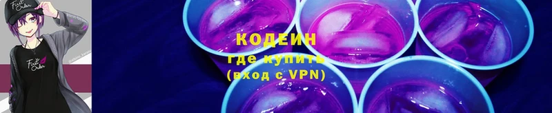 Codein Purple Drank  наркотики  Петропавловск-Камчатский 