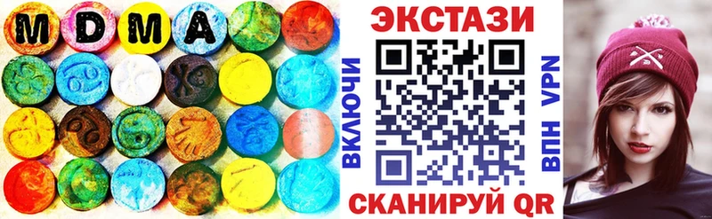 Экстази MDMA Петропавловск-Камчатский