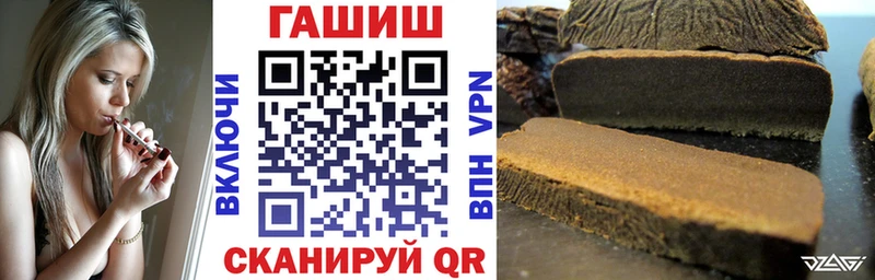 Гашиш 40% ТГК Петропавловск-Камчатский