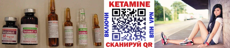 ссылка на мегу ссылка  наркошоп  Петропавловск-Камчатский  Кетамин VHQ 