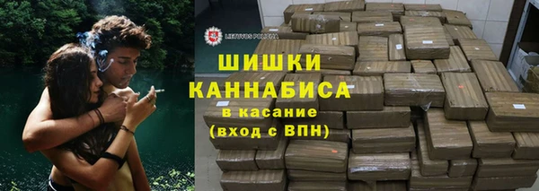 кристаллы Нефтекумск
