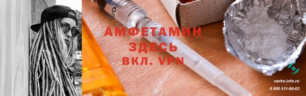 MDMA Premium VHQ Нефтегорск
