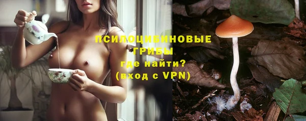 кристаллы Нефтекумск