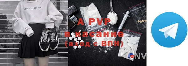 Альфа ПВП Покровск