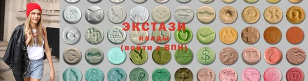 кристаллы Нефтекумск