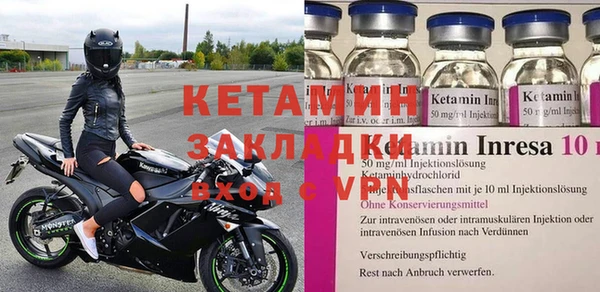 MDMA Premium VHQ Нефтегорск