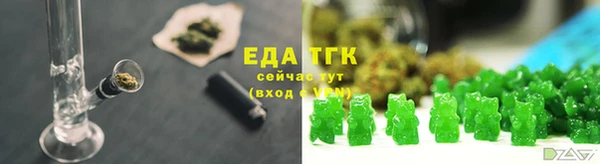 кристаллы Нефтекумск