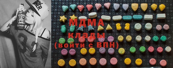 MDMA Premium VHQ Нефтегорск