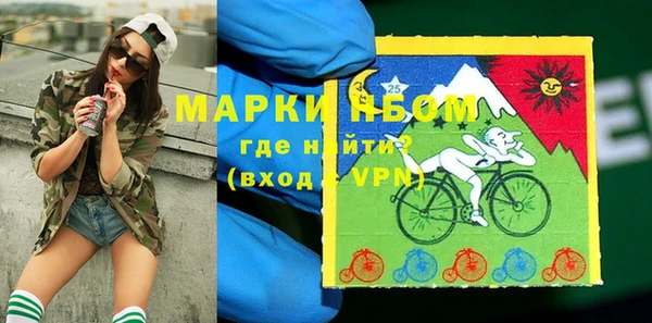 MDMA Premium VHQ Нефтегорск