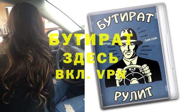 MDMA Premium VHQ Нефтегорск