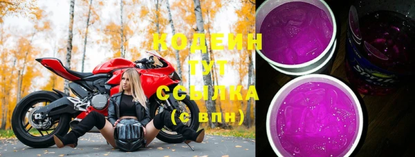 кристаллы Нефтекумск