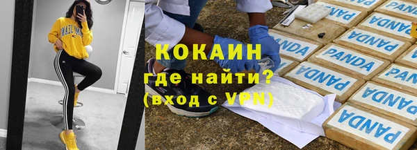 мескалин Нея