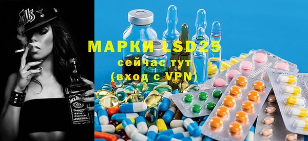 кристаллы Нефтекумск