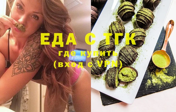 синтетический гашиш Покачи