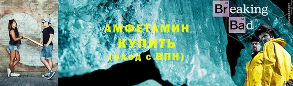 кристаллы Нефтекумск