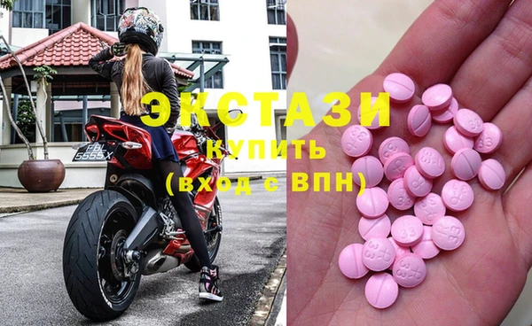 MDMA Premium VHQ Нефтегорск