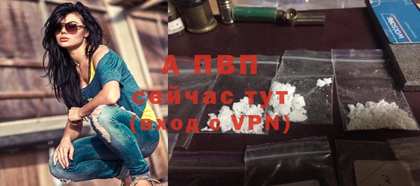 кристаллы Нефтекумск