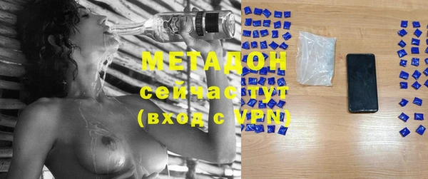 MDMA Premium VHQ Нефтегорск