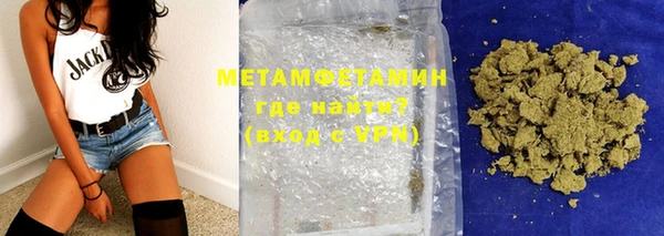 кристаллы Нефтекумск