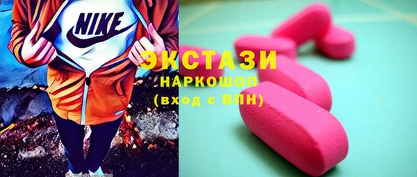 кристаллы Нефтекумск