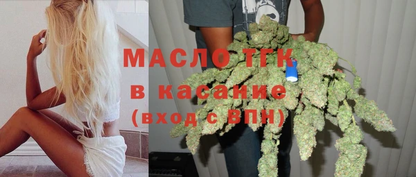 кристаллы Нефтекумск