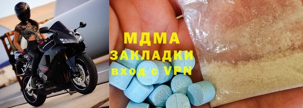 MDMA Premium VHQ Нефтегорск