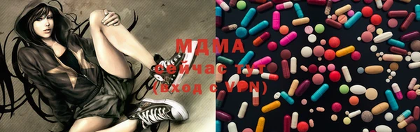 MDMA Premium VHQ Нефтегорск