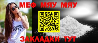2c-b Жуковский