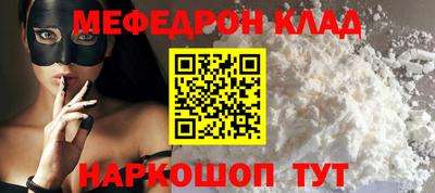 2c-b Жуковский