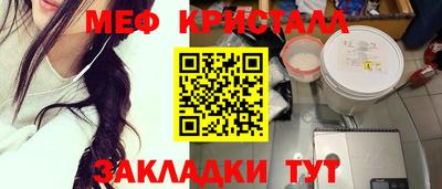бутират Заволжье