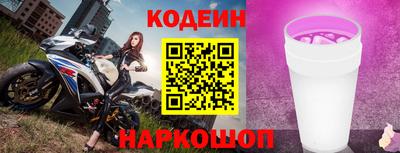 скорость Заводоуковск