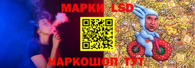 2c-b Жуковский