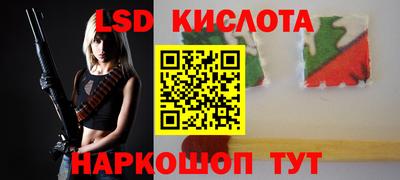 бутират Заволжье