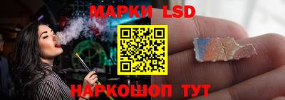 2c-b Жуковский