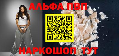 бутират Заволжье