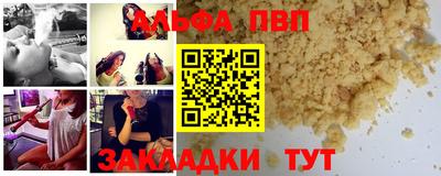 бутират Заволжье