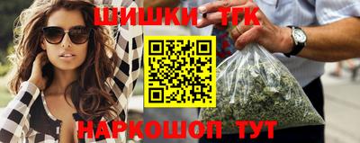 2c-b Жуковский