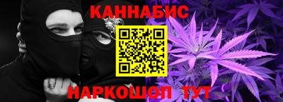 бутират Заволжье