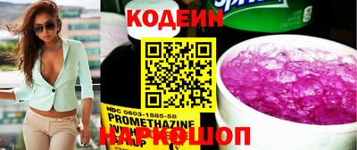 2c-b Жуковский