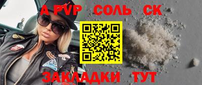 2c-b Жуковский