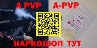 бутират Заволжье