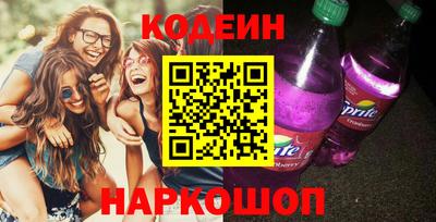 2c-b Жуковский
