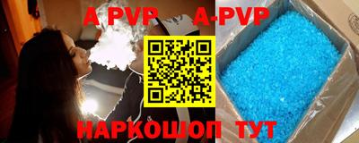 2c-b Жуковский