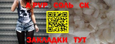 2c-b Жуковский