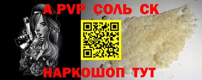 бутират Заволжье