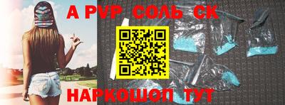 2c-b Жуковский