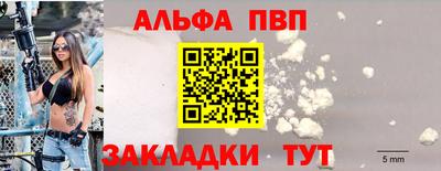 2c-b Жуковский